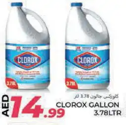 Rawabi Market CLOROX General Cleaner offer