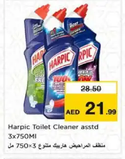 Nesto HARPIC Toilet / Drain Cleaner offer