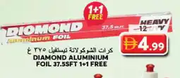 Grand Hyper Market DIAMOND Aluminum Foil offer