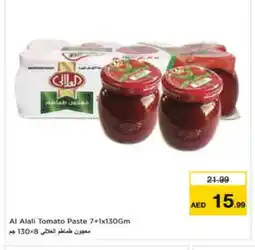 Nesto AL ALALI Tomato Paste offer