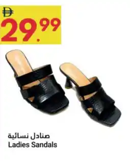 Grand Emirates Market Ladies sandals offer