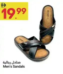Grand Emirates Market Men's sandals offer