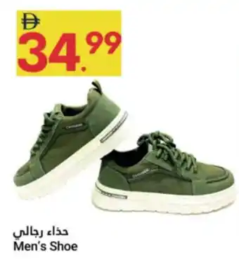 Grand Emirates Market Men's shoe offer