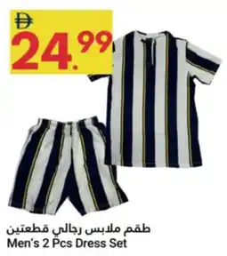 Grand Emirates Market Men's 2 pcs dress set offer