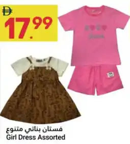 Grand Emirates Market Girl dress assorted offer
