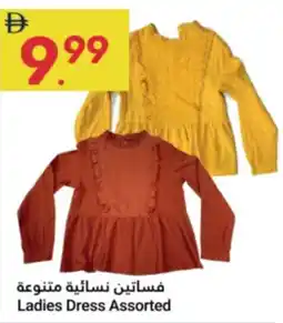 Grand Emirates Market Ladies dress assorted offer