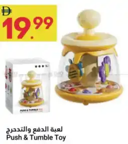 Grand Emirates Market Push & tumble toy offer