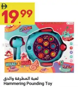 Grand Emirates Market Hammering pounding toy offer