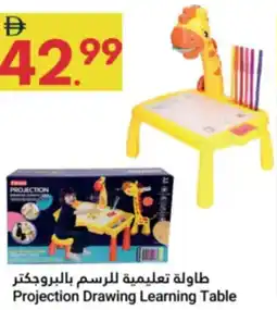 Grand Emirates Market Projection drawing learning table offer