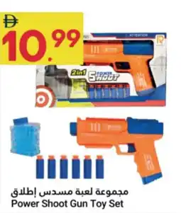 Grand Emirates Market Power shoot gun toy set offer