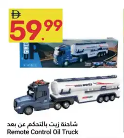 Grand Emirates Market Remote control oil truck offer