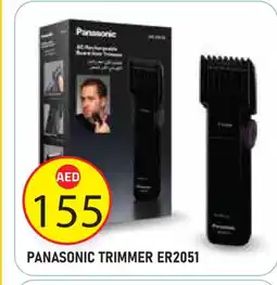 Baniyas Spike Hypermarket PANASONIC Remover / Trimmer / Shaver offer