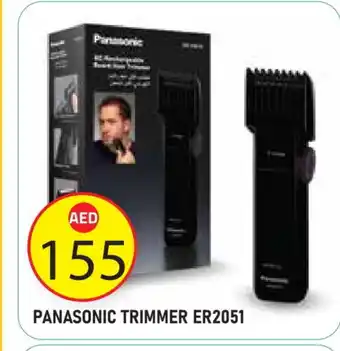 Baniyas Spike Hypermarket PANASONIC Remover / Trimmer / Shaver offer