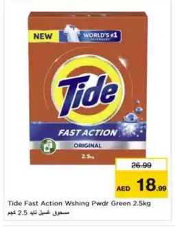Nesto TIDE Detergent offer