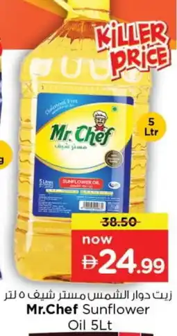 Last Chance MR.CHEF Sunflower Oil offer