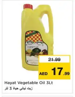 Nesto HAYAT Vegetable Oil offer