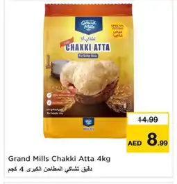 Last Chance GRAND MILLS Atta offer