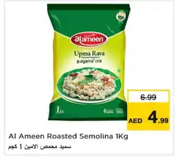 Last Chance AL AMEEN Semolina / Rava offer