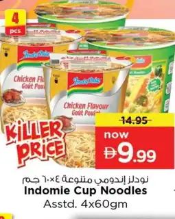Last Chance INDOMIE Instant Cup Noodles offer