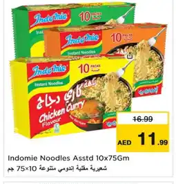 Last Chance INDOMIE Noodles offer