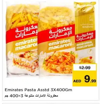 Last Chance EMIRATES Macaroni offer