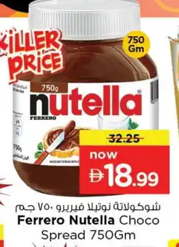 Last Chance NUTELLA Chocolate Spread offer