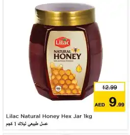 Last Chance LILAC Honey offer