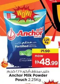 Last Chance ANCHOR Milk Powder offer