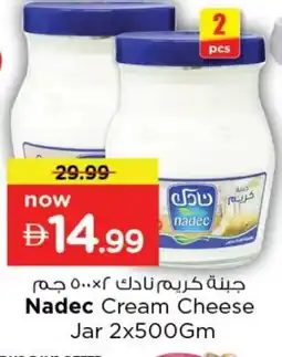 Last Chance NADEC Cream Cheese offer
