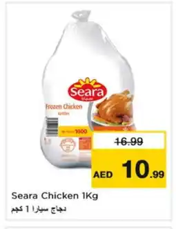 Nesto SEARA Frozen Whole Chicken offer