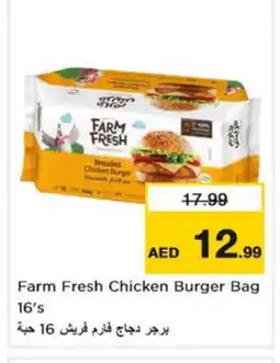 Nesto FARM FRESH Chicken Burger offer