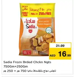 Last Chance SADIA Chicken Nuggets offer