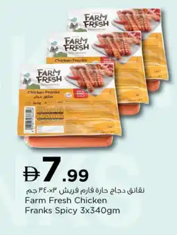 Last Chance FARM FRESH Chicken Franks offer