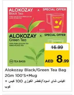 Nesto ALOKOZAY Tea Bags offer