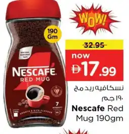 Last Chance NESCAFE Coffee offer