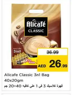 Nesto ALI CAFE Coffee 3in1 offer