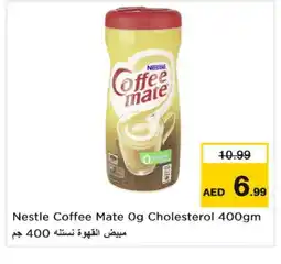 Last Chance COFFEE-MATE Coffee Creamer offer