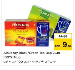Last Chance ALOKOZAY Tea Bags offer