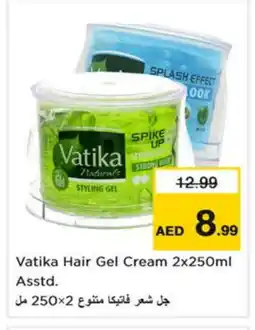 Nesto VATIKA Hair Cream offer