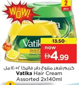 Last Chance VATIKA Hair Cream offer