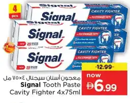 Last Chance SIGNAL Toothpaste offer