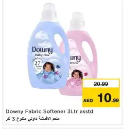 Last Chance DOWNY Softener offer