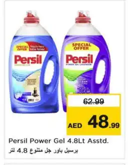 Nesto PERSIL Detergent offer