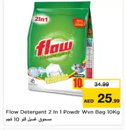 Last Chance FLOW Detergent offer