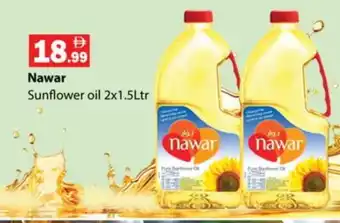 Zain Hypermarket NAWAR Sunflower Oil offer