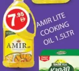 Zain Hypermarket AMIR Cooking Oil offer