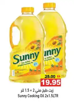 Aswaq Ramez SUNNY Cooking Oil offer