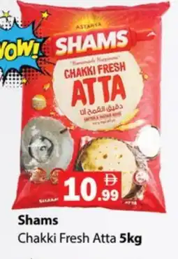 Gulf Hypermarket SHAMS Atta offer