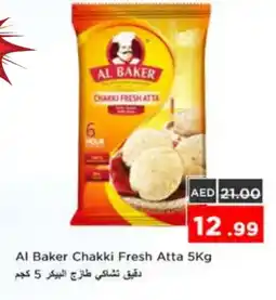 Nesto AL BAKER Atta offer