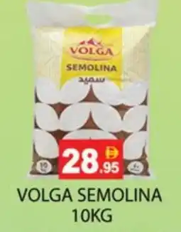 Zain Hypermarket VOLGA Semolina / Rava offer